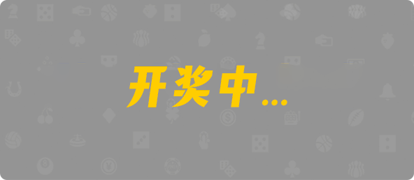 加拿大西28,双组,神州算法,加拿大预测, 在线预测, 加拿大预测2.8网站在线, 加拿大PC2.8走势在线预测, 神测预测